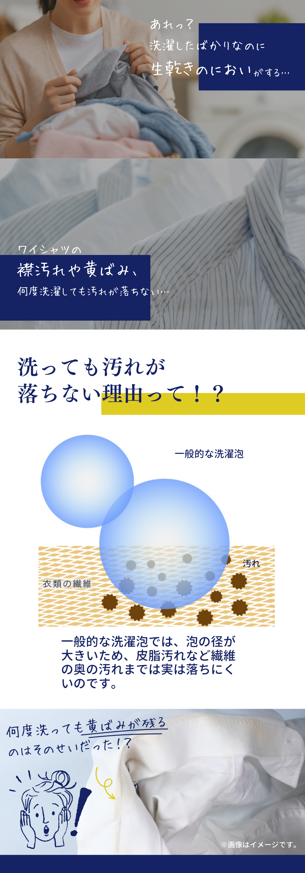 正規販売代理店】-スーパーナノバブルトルネーダーSP洗濯機用