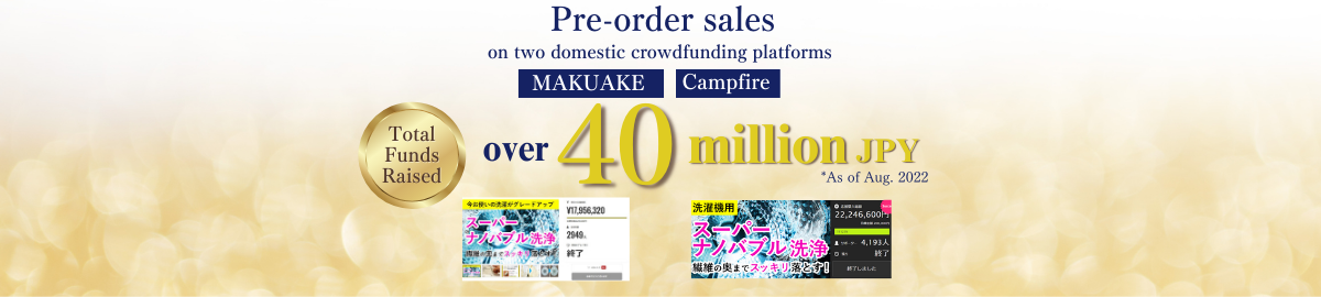 Sold over 40 million yen on crowdfunding platforms.