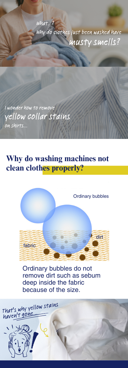 Ordinary bubbles do not remove dirt inside the fabric.