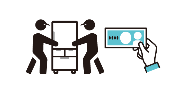 回収・代金お支払い