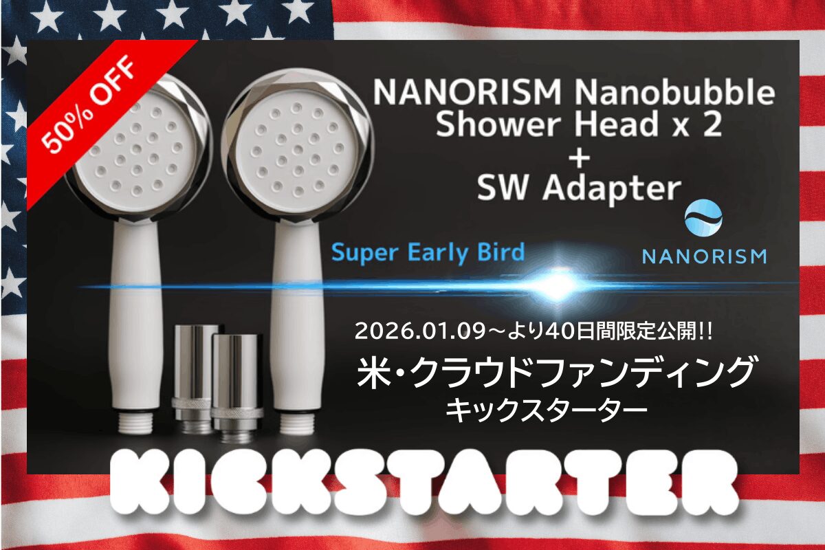 NANORISMシャワーヘッド | 米国向け新モデル “The Live Nano Bubble