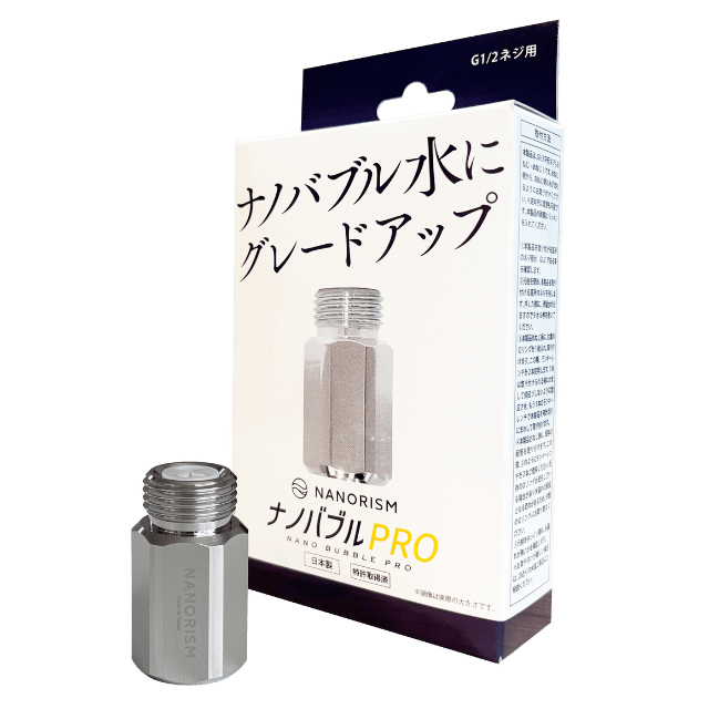 ナノバブルPRO・配管取付用