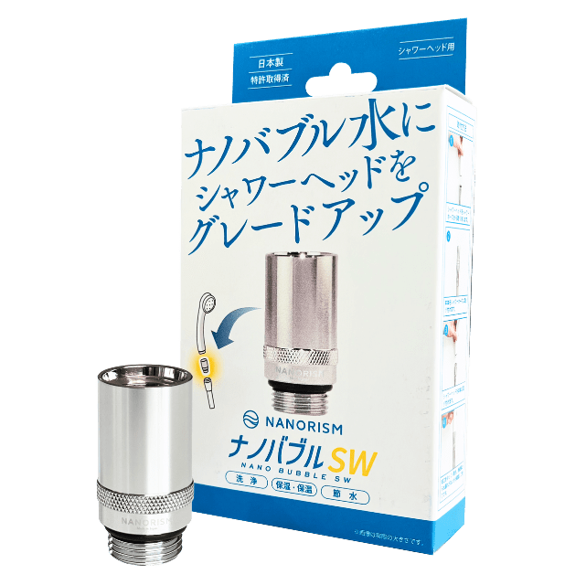 ナノバブルSW-シャワーホース用