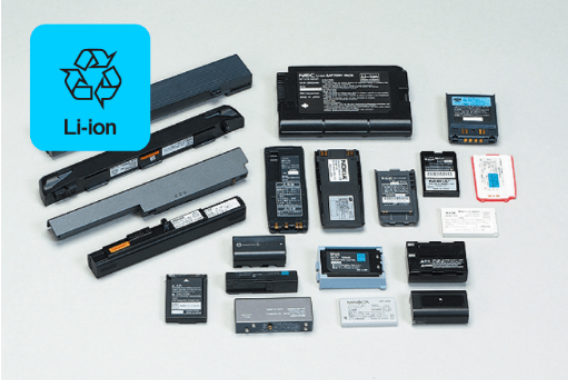 リチウムイオン電池